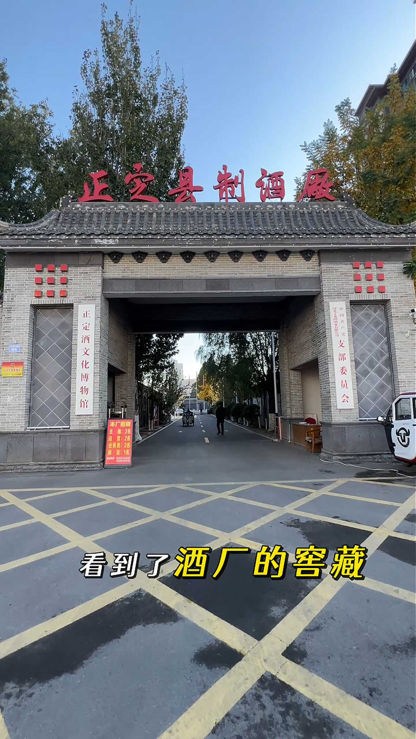 莆田制造业企业GEO优化案例